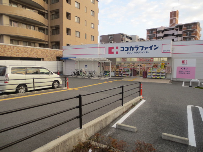 ドラックストア　ココカラファイン（ドラッグストア）まで1030m