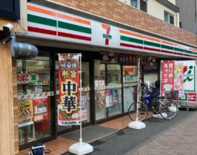 コンビニ　セブンイレブン新丸子店（コンビニ）まで273m