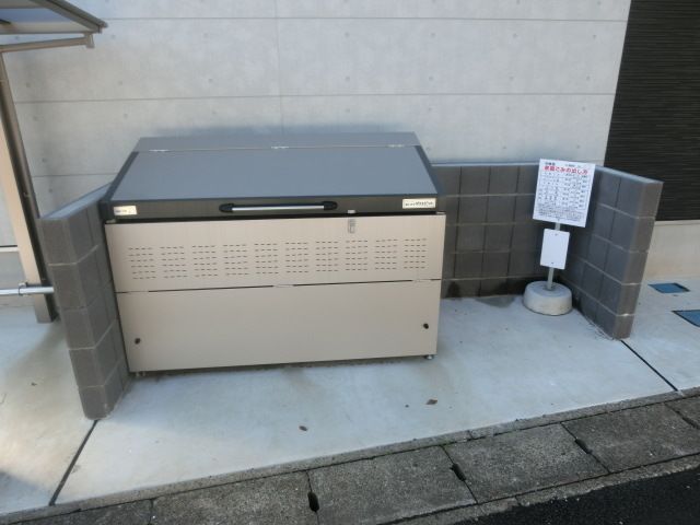 その他　敷地内専用ごみ置き場