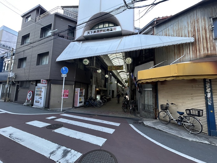 ショッピングセンター　天下茶屋商店街（ショッピングセンター）まで160m