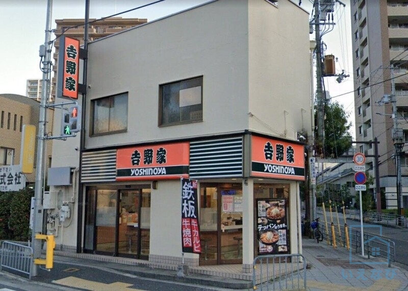 飲食店　吉野家 平野店（飲食店）まで627m