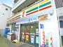 コンビニ　セブンイレブン（コンビニ）まで300m