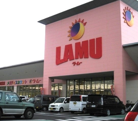 ショッピングセンター　ラ・ムーショッピングセンター大安寺店（ショッピングセンター）まで1027m