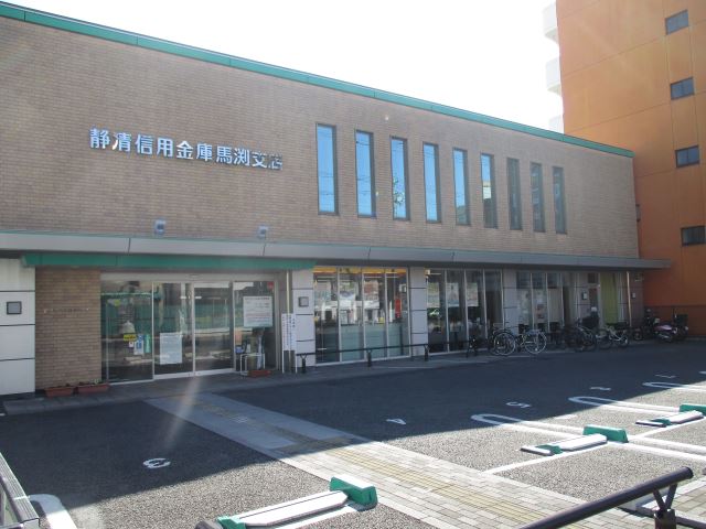 銀行　静清信用金庫（銀行）まで410m
