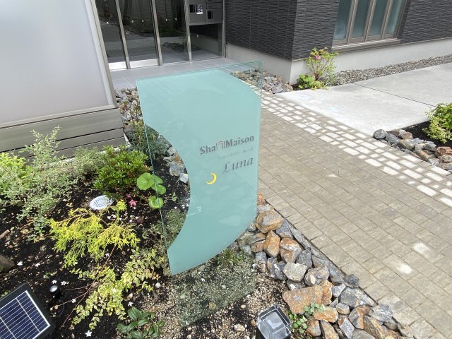 庭　お庭でゆったりと過ごせます