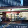 コンビニ　セブンイレブン大阪古市3丁目店（コンビニ）まで729m
