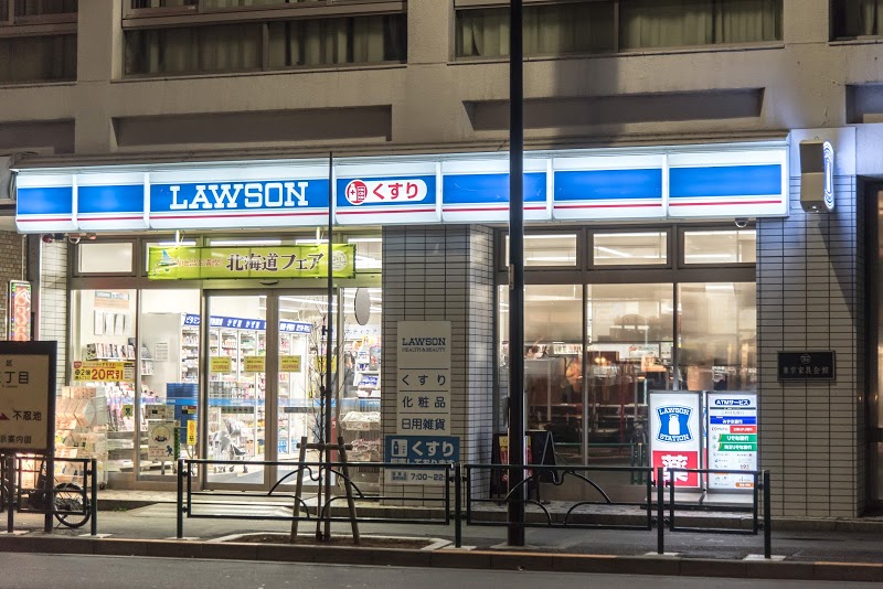 コンビニ　ローソン湯島駅前店（コンビニ）まで103m
