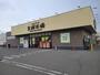 スーパー　ジェイアール生鮮市場手稲前田店（スーパー）まで1161m