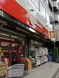スーパー　リコス成田東5丁目店（スーパー）まで617m