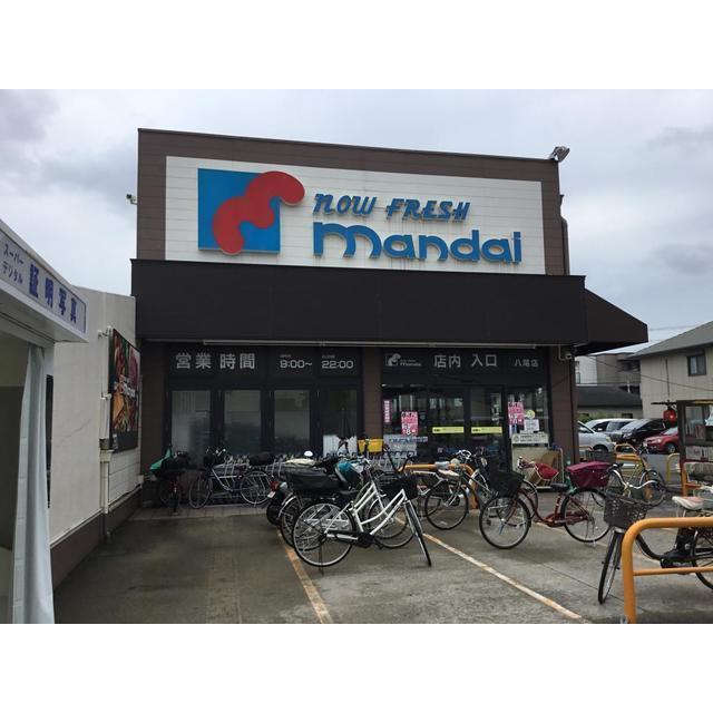 スーパー　万代　八尾店（スーパー）まで800m