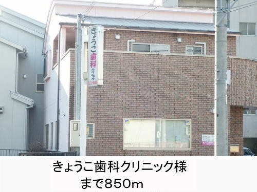 その他　セブンイレブン貴崎５丁目店（その他）まで550m