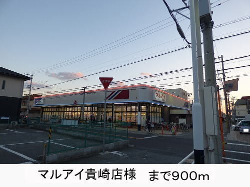 その他　ＪＲ西明石駅（その他）まで1400m