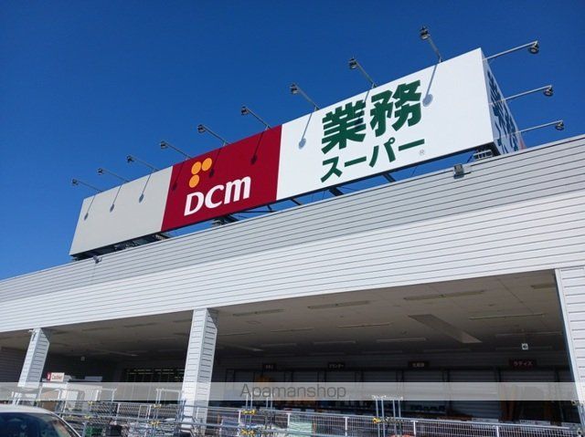 ホームセンター　ＤＭＣダイキ富雄南（ホームセンター）まで10m