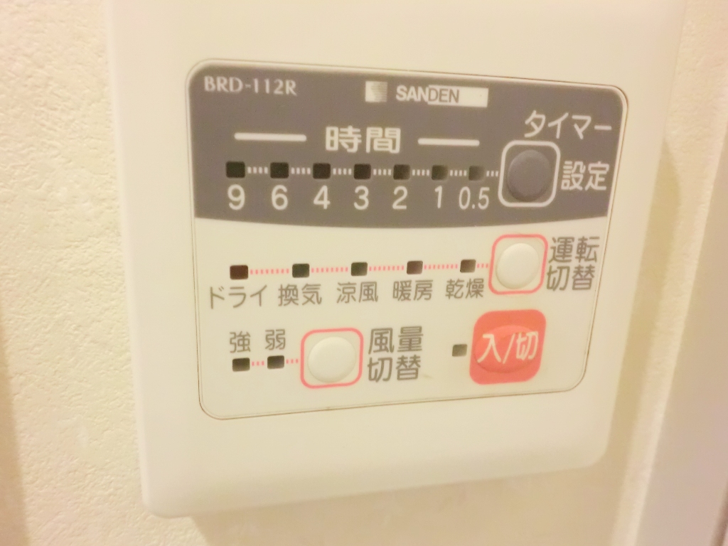 その他設備　浴室乾燥機付き