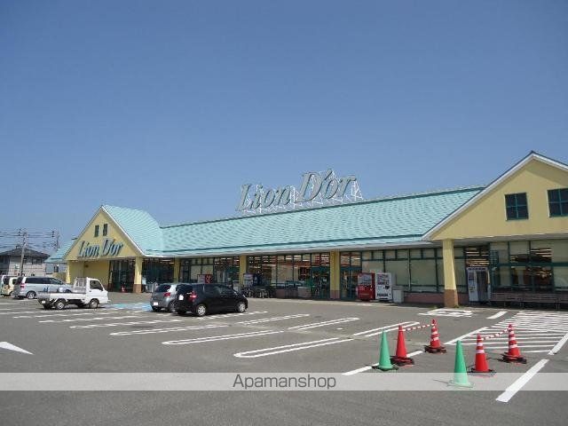 その他　リオン・ドール西川店（その他）まで437m