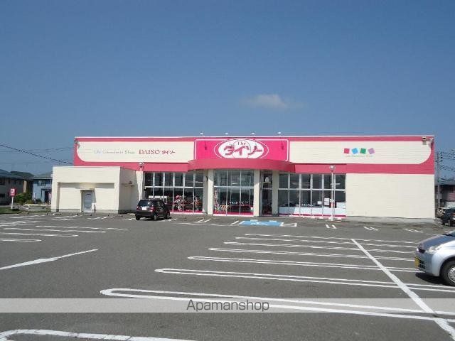 その他　ザ・ダイソーリオンドール西川店（その他）まで523m