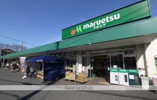 スーパー　マルエツ保谷住吉店（スーパー）まで493m