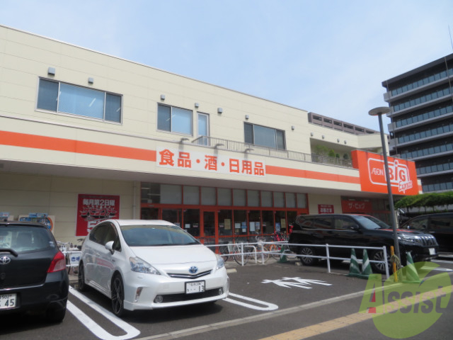 スーパー　スーパービッグ原町店（スーパー）まで1034m