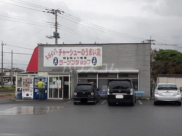 飲食店　ラーメンショップ122号騎西店（飲食店）まで422m