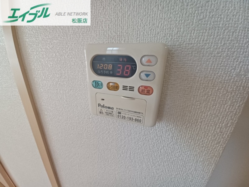 その他設備　別部屋写真