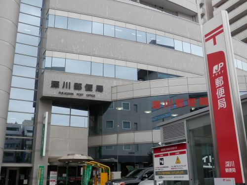 郵便局　深川郵便局（郵便局）まで828m