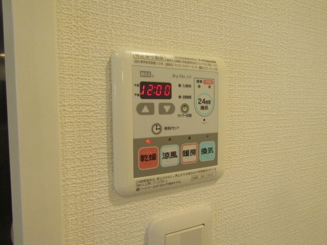 その他設備　乾燥機能付き
