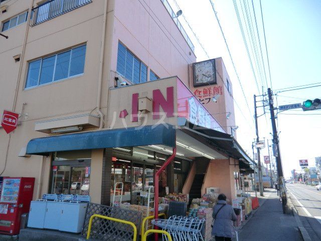 スーパー　スーパーひふみ（スーパー）まで2494m