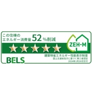 省エネ性能ラベル