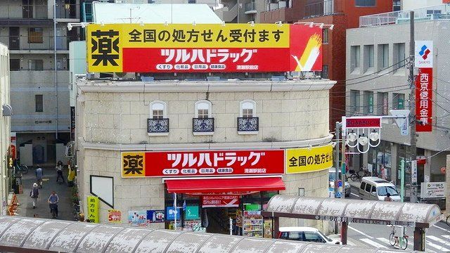 ドラックストア　ツルハドラッグ清瀬駅前店（ドラッグストア）まで370m