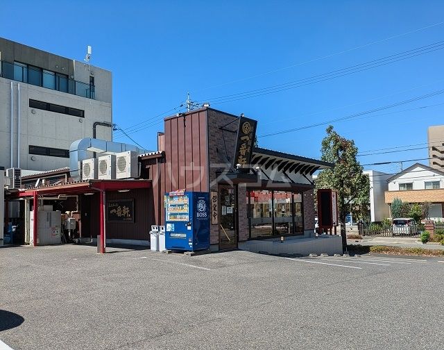 飲食店　一番軒（飲食店）まで1441m