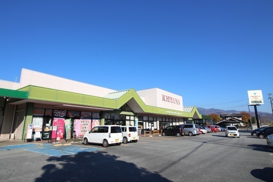 スーパー　いちやまマート池田店（スーパー）まで425m