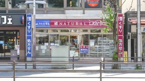コンビニ　ナチュラルローソン NL目白三丁目店（コンビニ）まで117m
