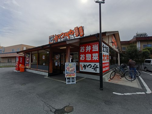 飲食店　かつや川口南鳩ヶ谷店（飲食店）まで594m