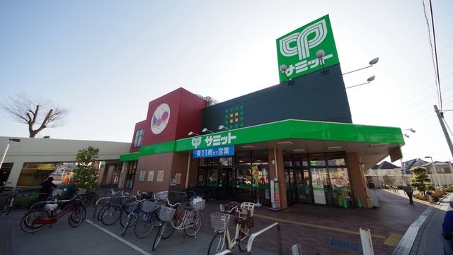 スーパー　サミットストア新座片山店（スーパー）まで884m
