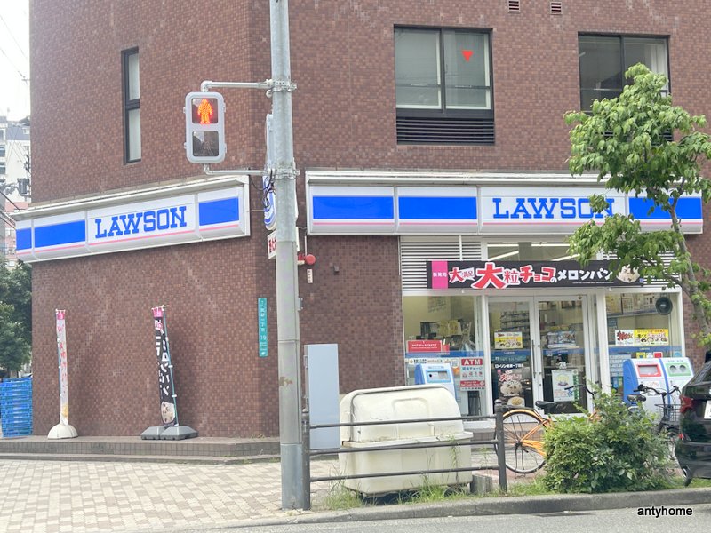 コンビニ　ローソン 宮原一丁目店（コンビニ）まで375m