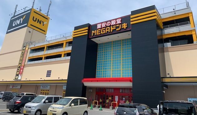 ショッピングセンター　ＭＥＧＡドン・キホーテＵＮＹ店（ショッピングセンター）まで1100m