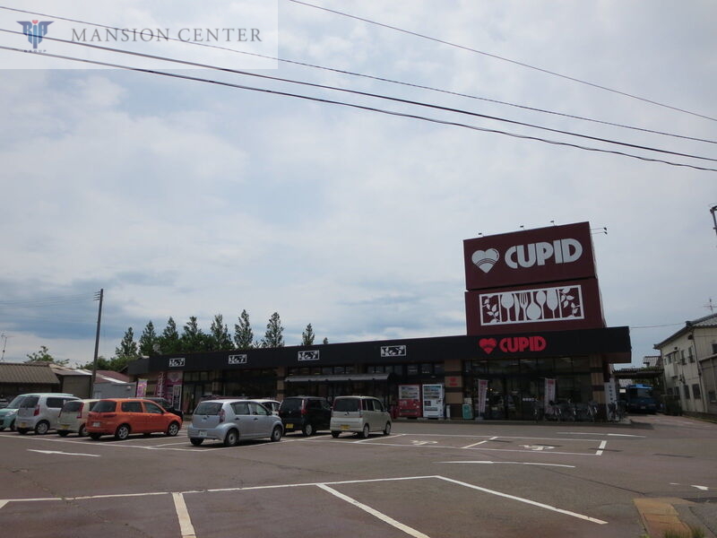 スーパー　キューピット松浜店（スーパー）まで1306m