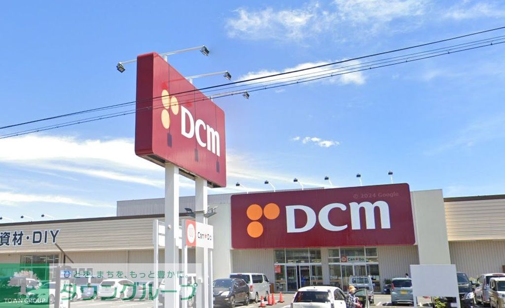 ホームセンター　DCM　さいたま蓮沼店（ホームセンター）まで1600m