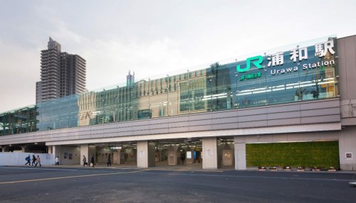 その他　浦和駅（その他）まで1381m