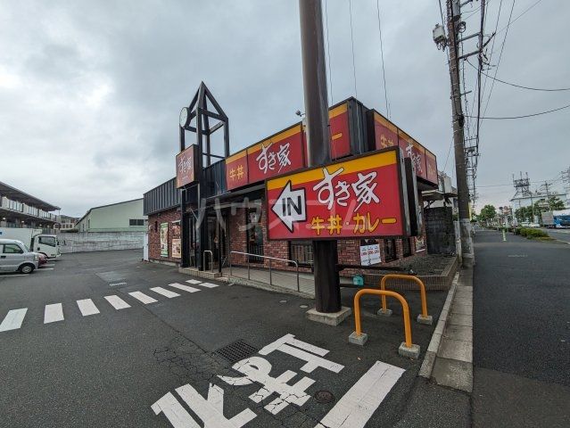 飲食店　すき家　川崎南加瀬店（飲食店）まで696m