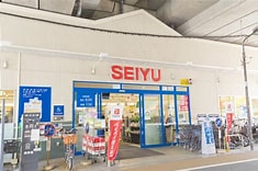 スーパー　西友中村橋店（スーパー）まで208m