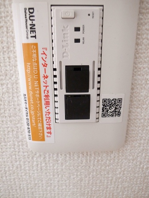 その他設備　Ｗｉ－Ｆｉ