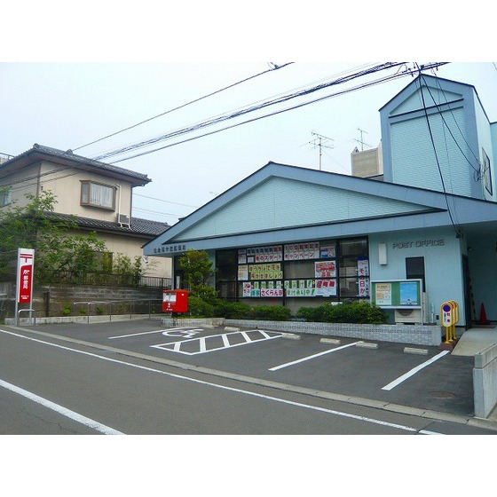 郵便局　仙台旭ケ丘郵便局（郵便局）まで461m