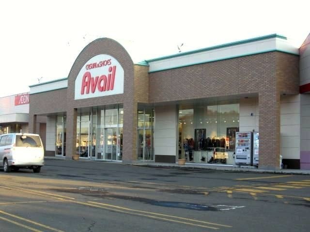 ショッピングセンター　アベイル北広島店（ショッピングセンター）まで1754m