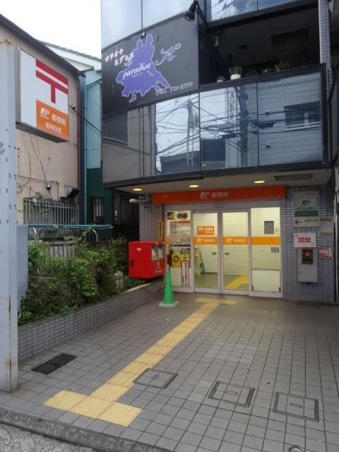 郵便局　★★南太田郵便局（郵便局）まで517m