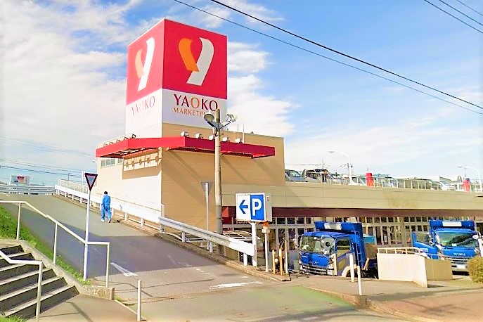 スーパー　ヤオコー みつわ台店（スーパー）まで800m