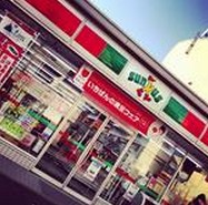 コンビニ　サンクス西ヶ原駅前店（コンビニ）まで816m