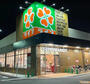 スーパー　ライフ桜ノ宮店（スーパー）まで717m