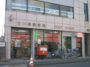 郵便局　立川錦郵便局（郵便局）まで401m
