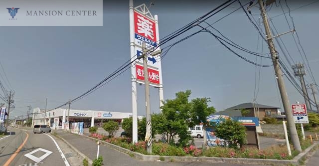 ドラックストア　ウエルシア新潟太夫浜店（ドラッグストア）まで219m